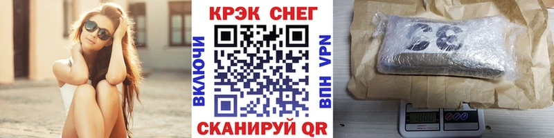 Купить закладку Луга Канабис A PVP ГАШ МЕФ Кокаин