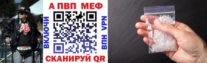 Alpha PVP мука  Луга 