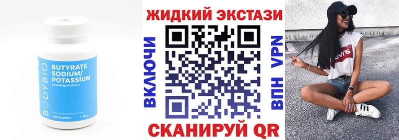 MEGA tor  мориарти как зайти  БУТИРАТ бутандиол  Луга 