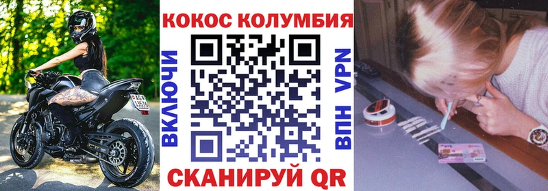 Кокаин VHQ  где купить наркотик  Луга 