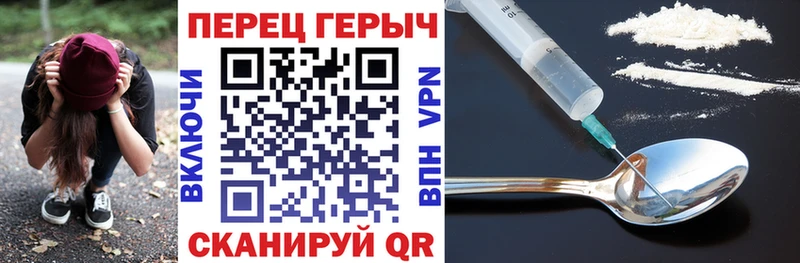 ГЕРОИН Heroin  Луга 