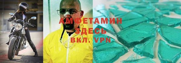 дистиллят марихуана Алексеевка