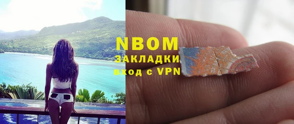 альфа пвп VHQ Алексин
