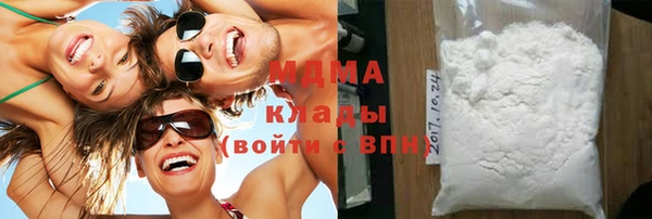 альфа пвп VHQ Алексин