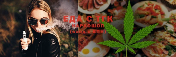 марихуана Абаза