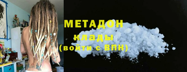 альфа пвп VHQ Алексин