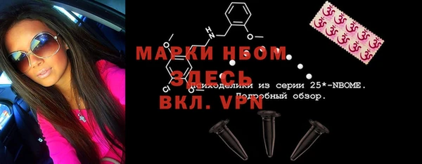 шишки Абдулино