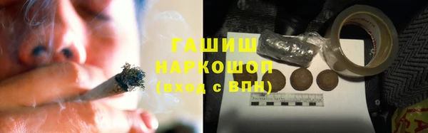 дистиллят марихуана Алексеевка