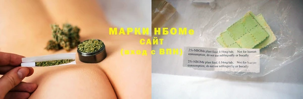 дистиллят марихуана Алексеевка