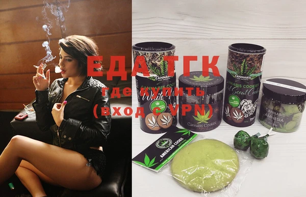 дистиллят марихуана Алексеевка
