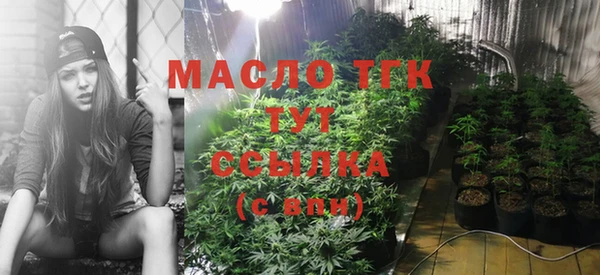 дистиллят марихуана Алексеевка