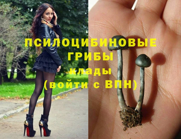 альфа пвп VHQ Алексин