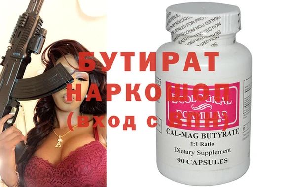 дистиллят марихуана Алексеевка