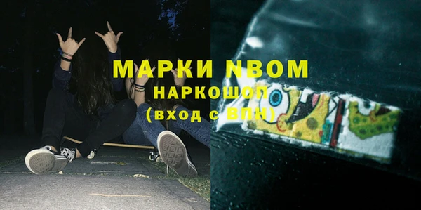 дистиллят марихуана Алексеевка