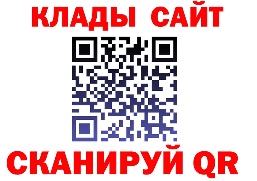 МЕТАДОН VHQ ТОР это гидра Луга
